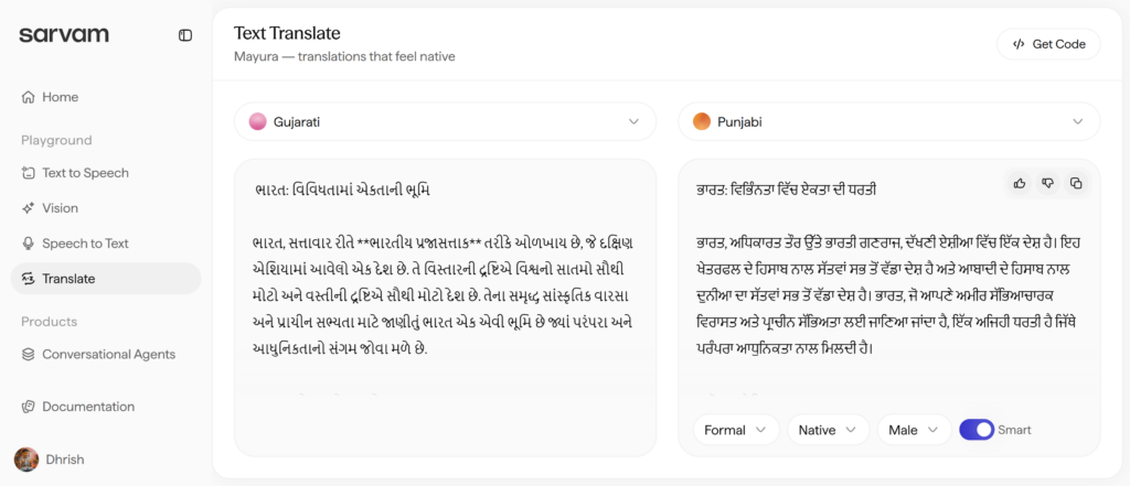 π Sarvam Translate: Your Secret Language Superpower! image